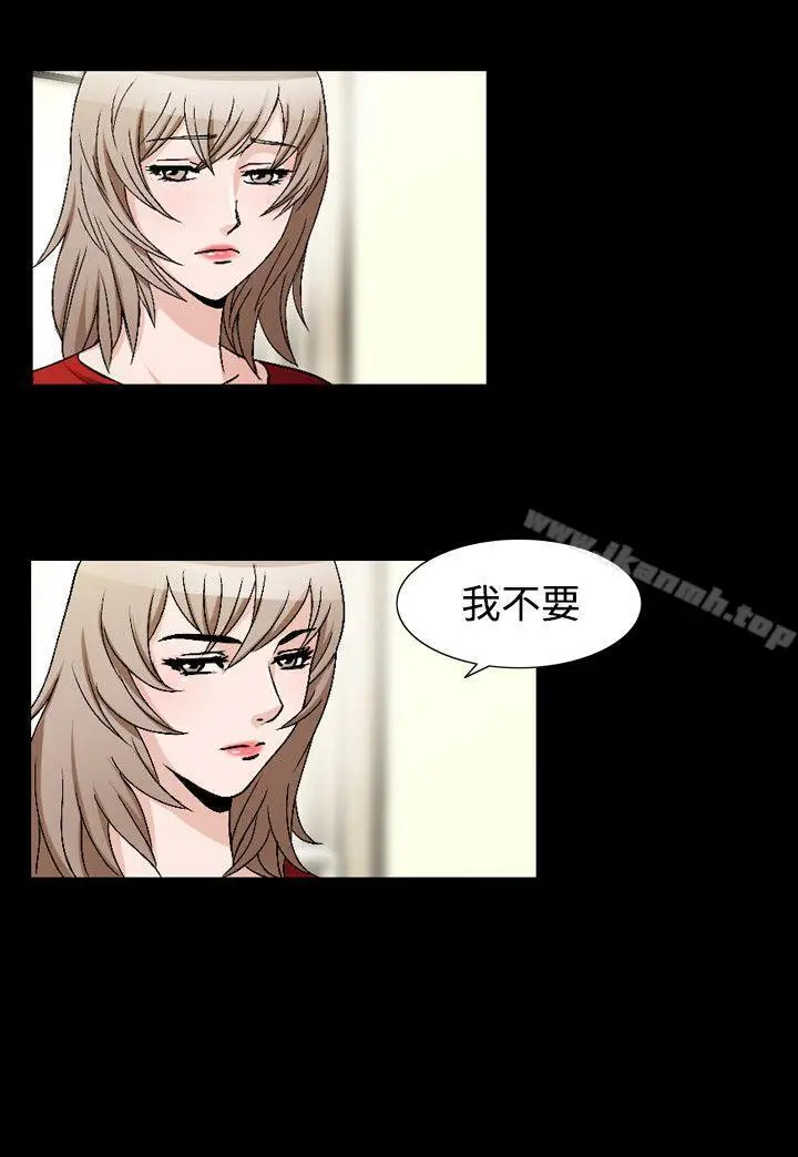 漫画《人妻的解放》第46话第4张图