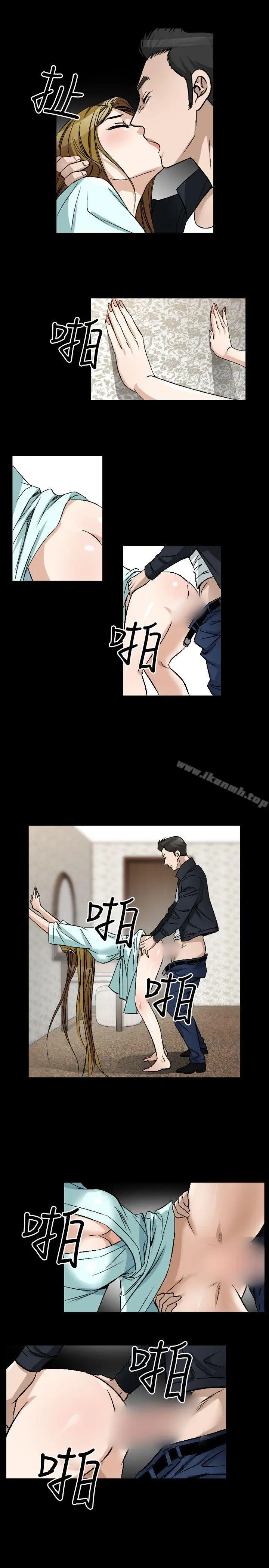 漫画《人妻的解放》第47话第13张图