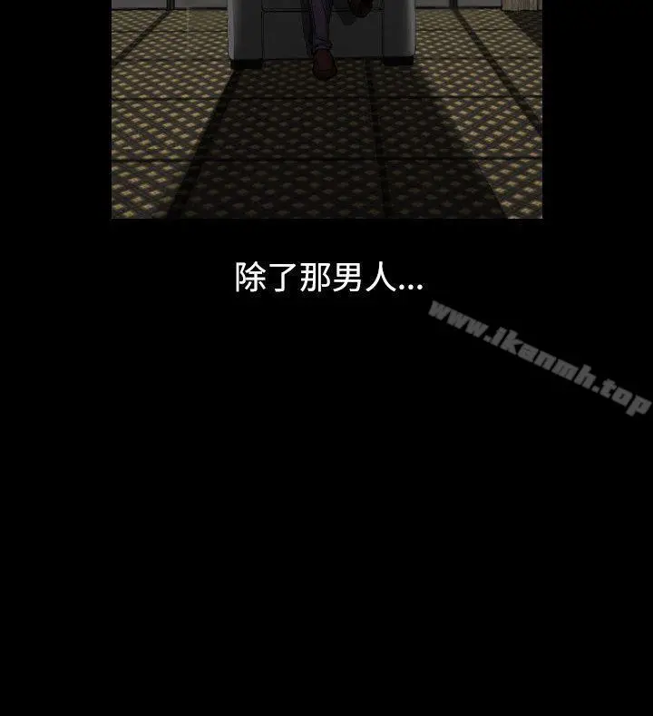 漫画《人妻的解放》第47话第16张图