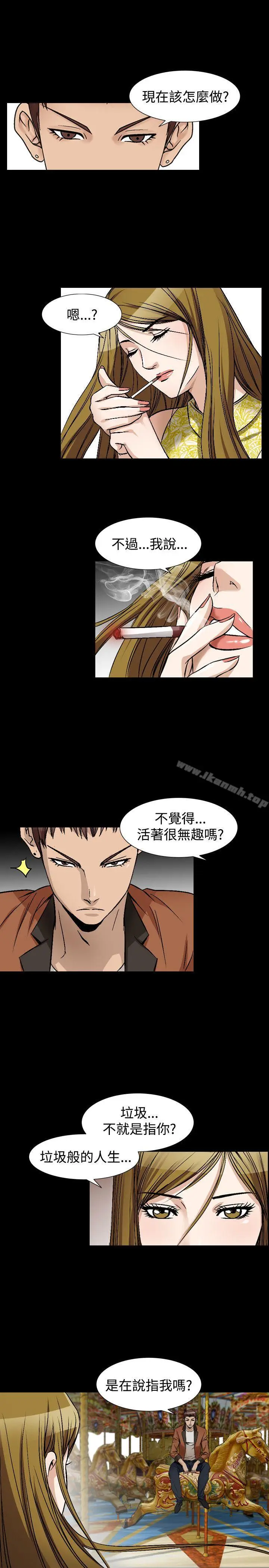 漫画《人妻的解放》第47话第19张图