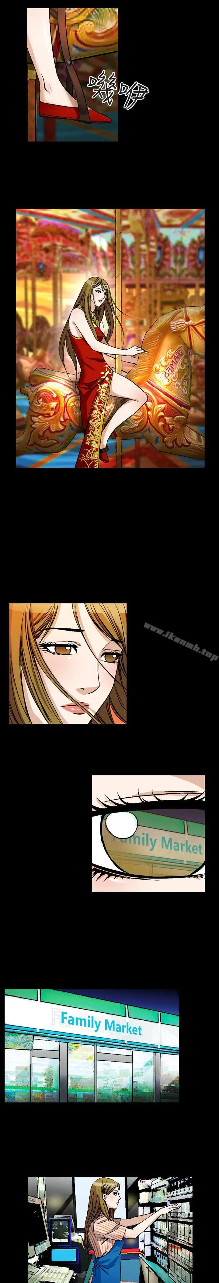 漫画《人妻的解放》第48话第3张图