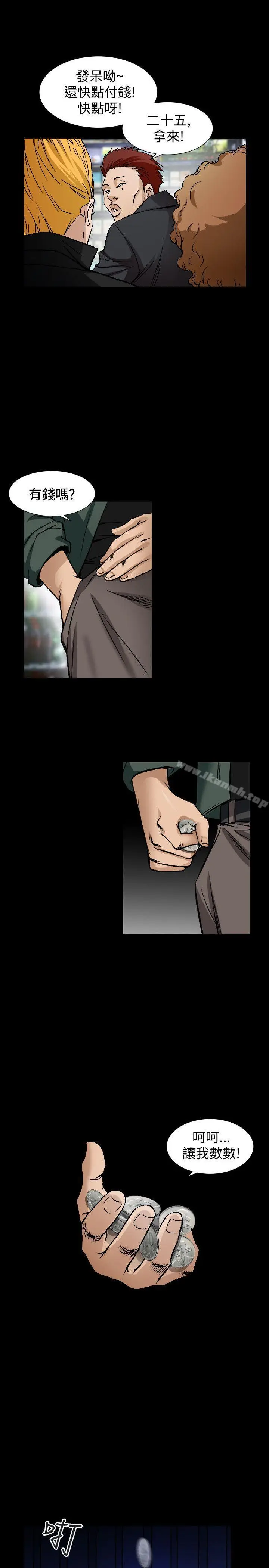 漫画《人妻的解放》第48话第7张图