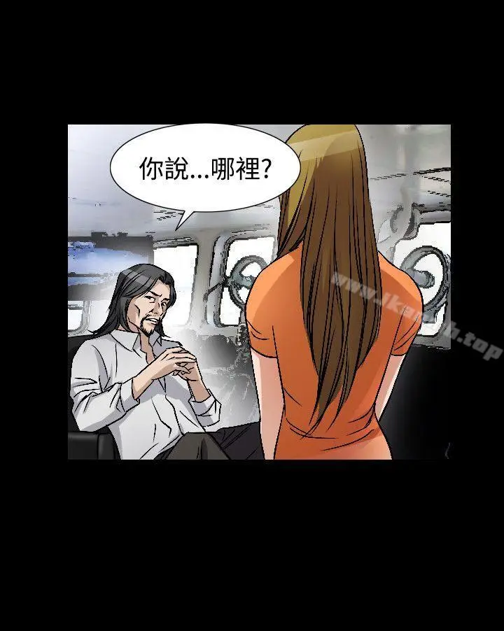 漫画《人妻的解放》第49话第8张图