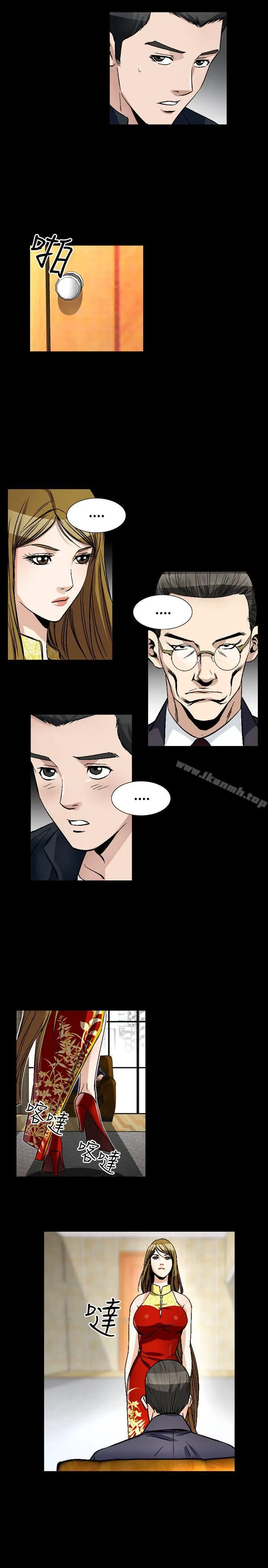 漫画《人妻的解放》第50话第17张图
