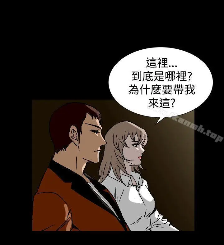 漫画《人妻的解放》第50话第24张图