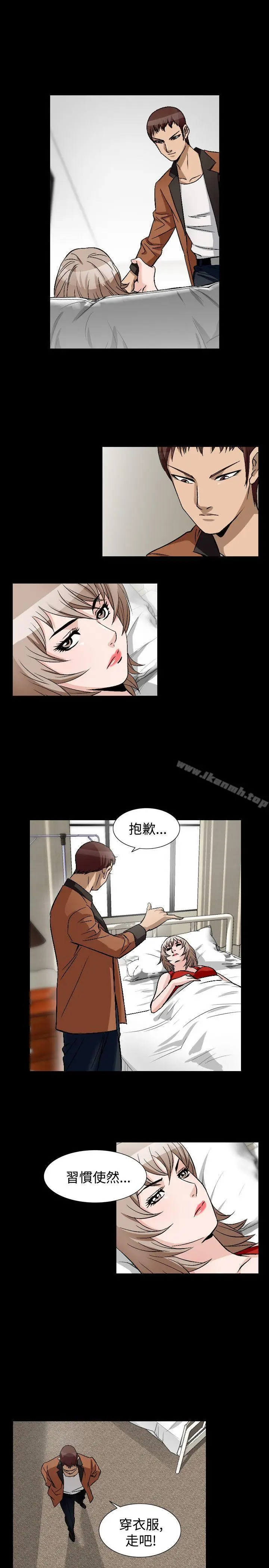 漫画《人妻的解放》第50话第5张图