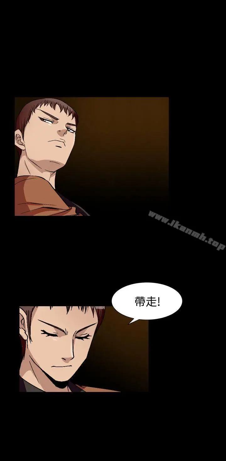 漫画《人妻的解放》第51话第8张图
