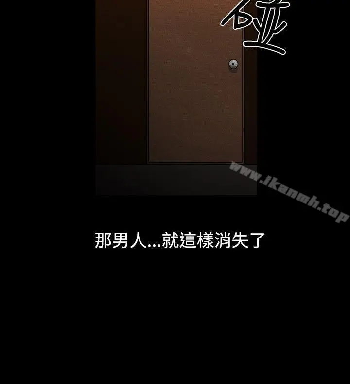 漫画《人妻的解放》第2季 最终话第16张图