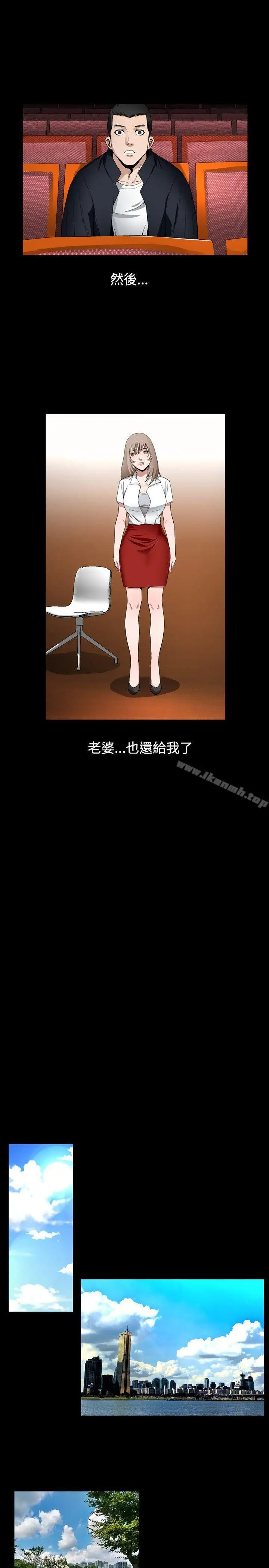 漫画《人妻的解放》第2季 最终话第17张图