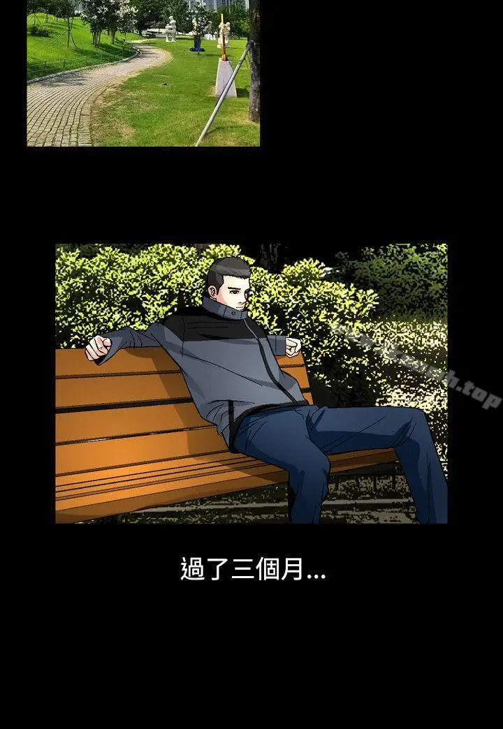 漫画《人妻的解放》第2季 最终话第18张图
