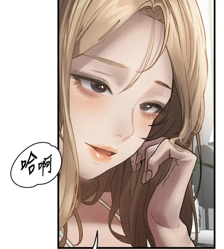 漫画《堕落物语2》第1话第143张图