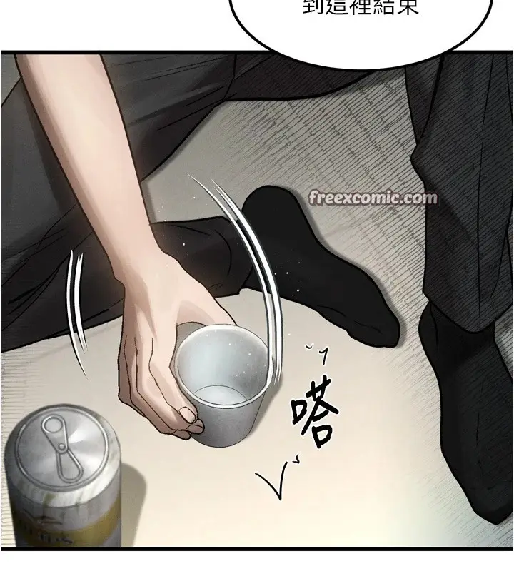 漫画《堕落物语2》第1话第168张图