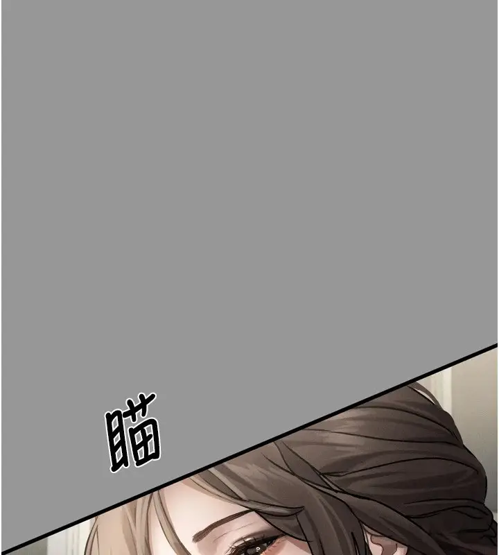 漫画《堕落物语2》第1话第49张图