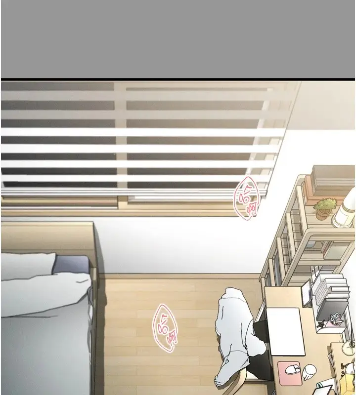 漫画《堕落物语2》第1话第59张图