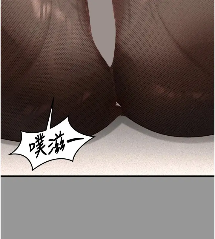 漫画《堕落物语2》第1话第71张图