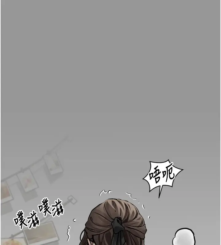 漫画《堕落物语2》第1话第72张图