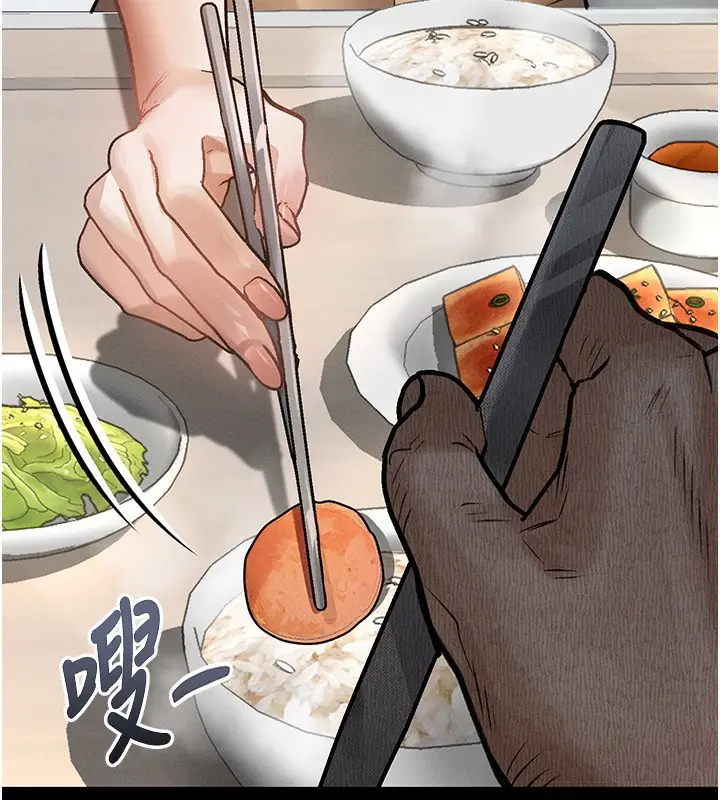 漫画《堕落物语2》第2话第123张图