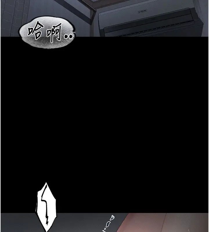 漫画《堕落物语2》第2话第130张图