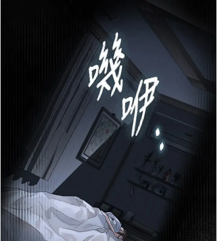 漫画《堕落物语2》第2话第165张图