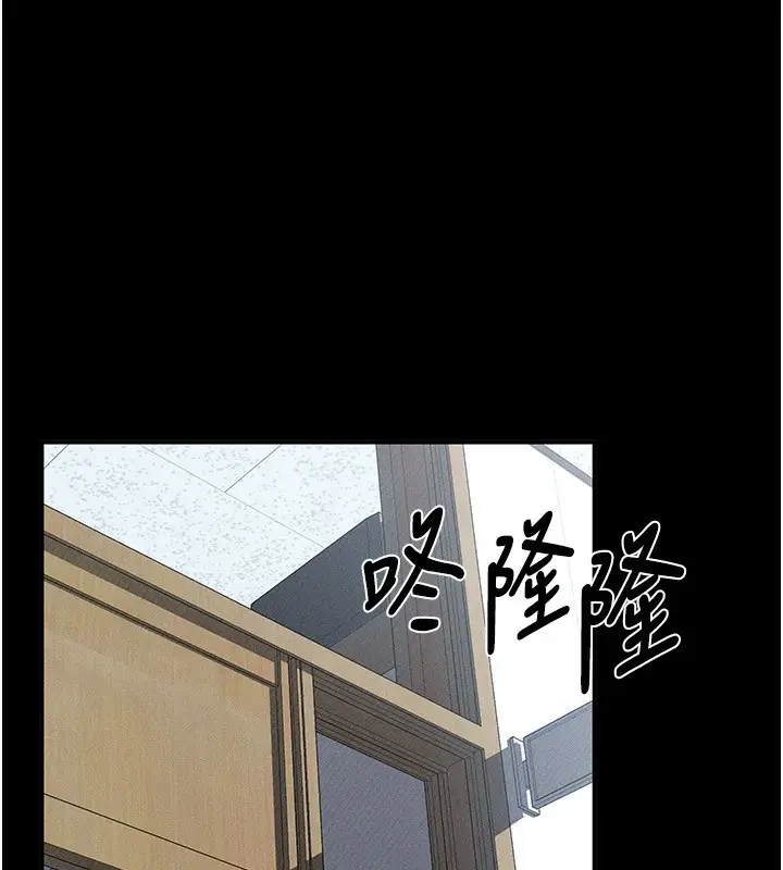 漫画《堕落物语2》第2话第27张图