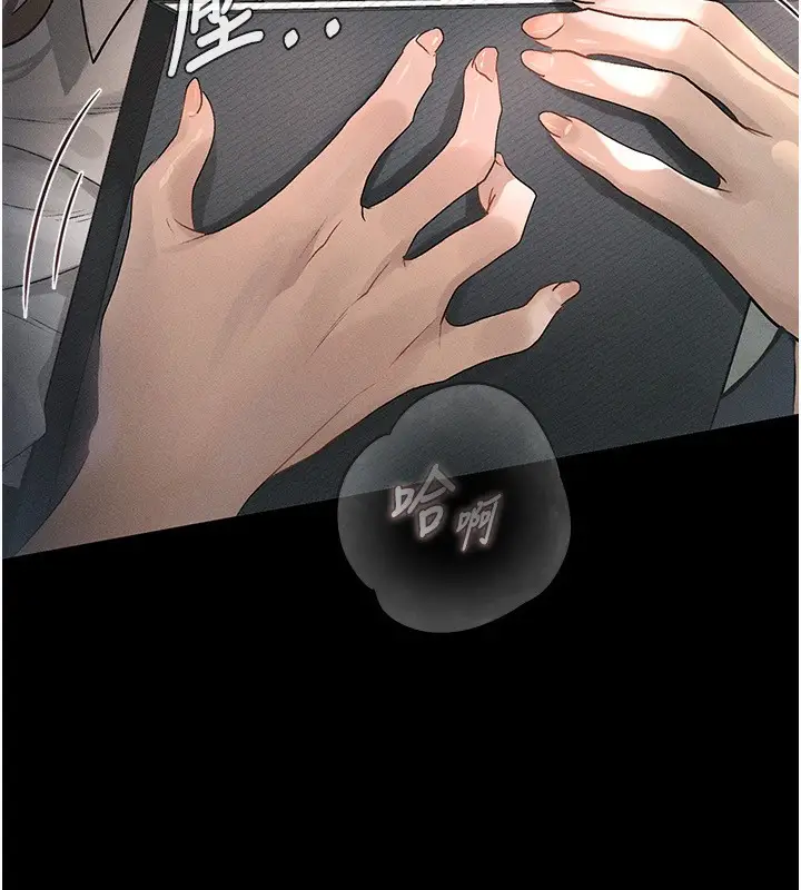 漫画《堕落物语2》第2话第34张图