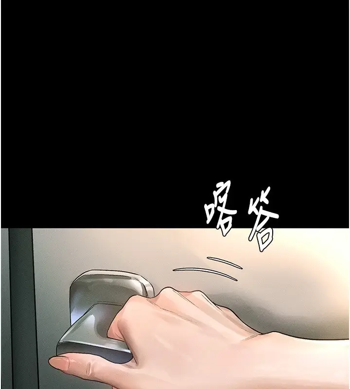 漫画《堕落物语2》第2话第62张图