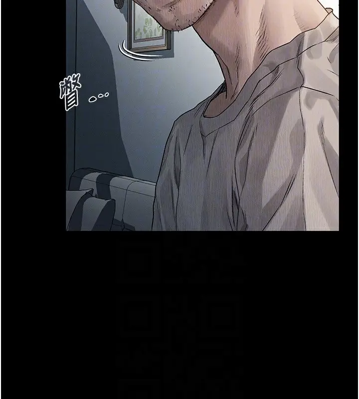 漫画《堕落物语2》第2话第86张图