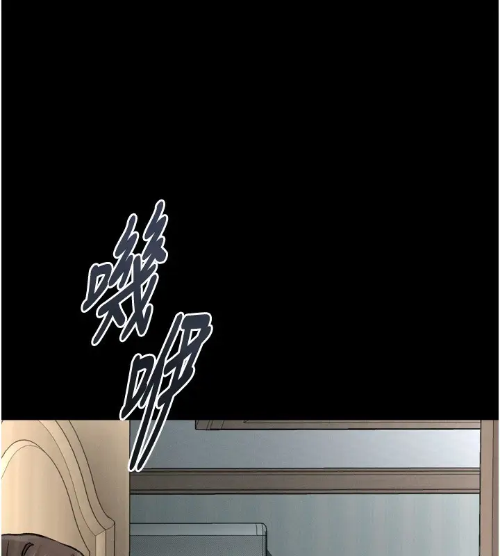 漫画《堕落物语2》第3话第104张图