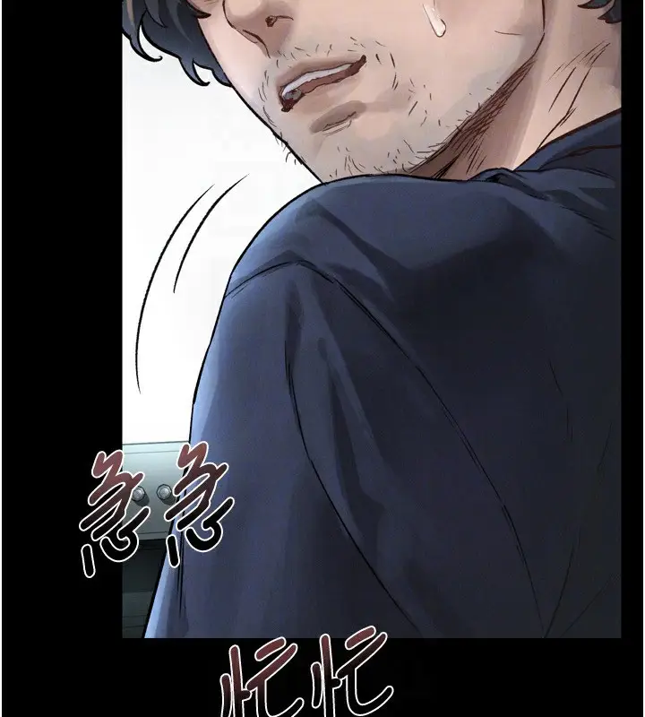 漫画《堕落物语2》第3话第109张图