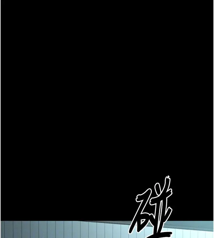漫画《堕落物语2》第3话第122张图