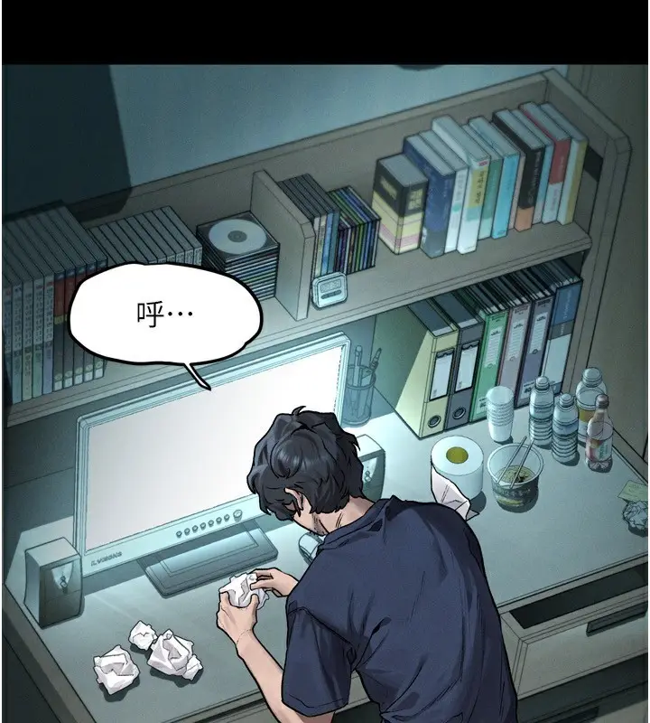漫画《堕落物语2》第3话第127张图