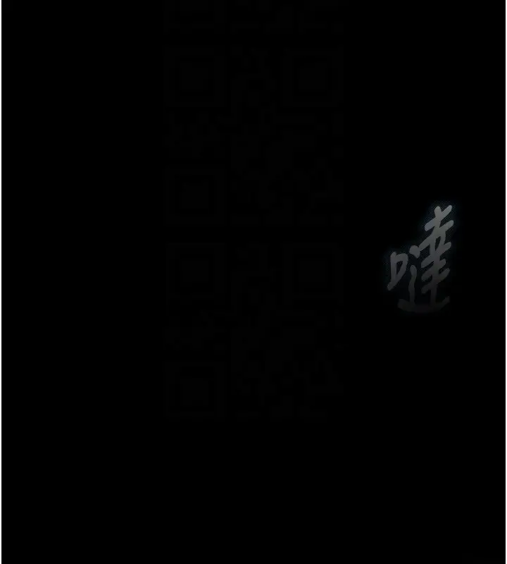 漫画《堕落物语2》第3话第133张图