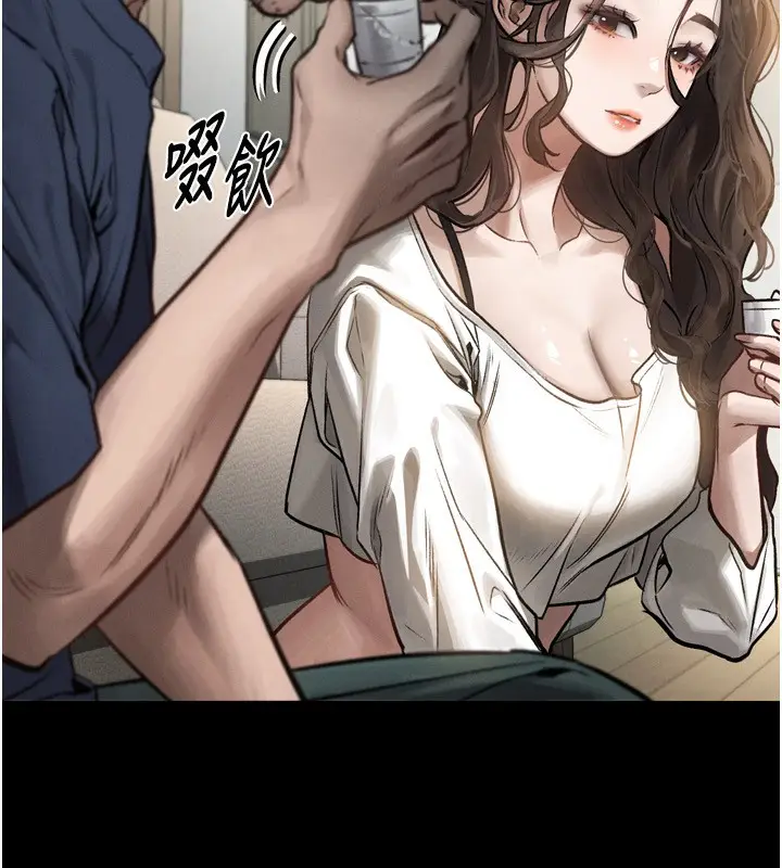 漫画《堕落物语2》第3话第147张图