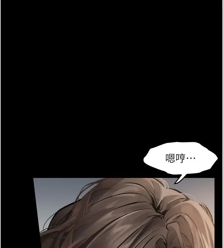 漫画《堕落物语2》第3话第148张图