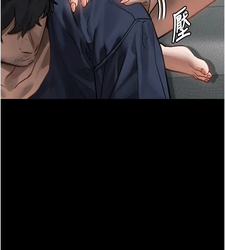 漫画《堕落物语2》第3话第158张图