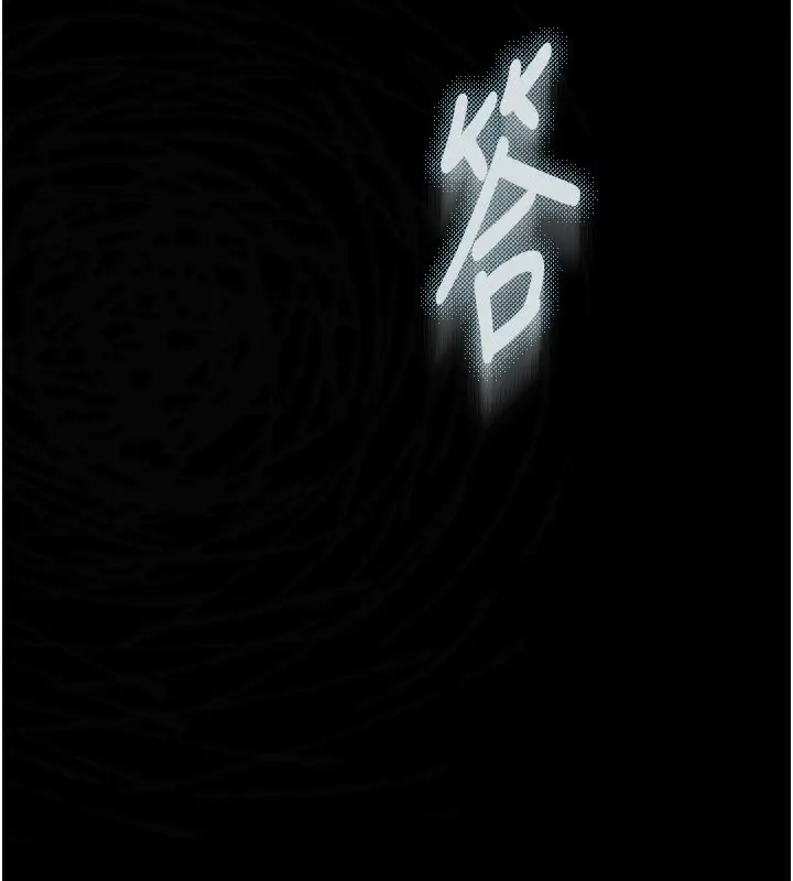 漫画《堕落物语2》第3话第16张图