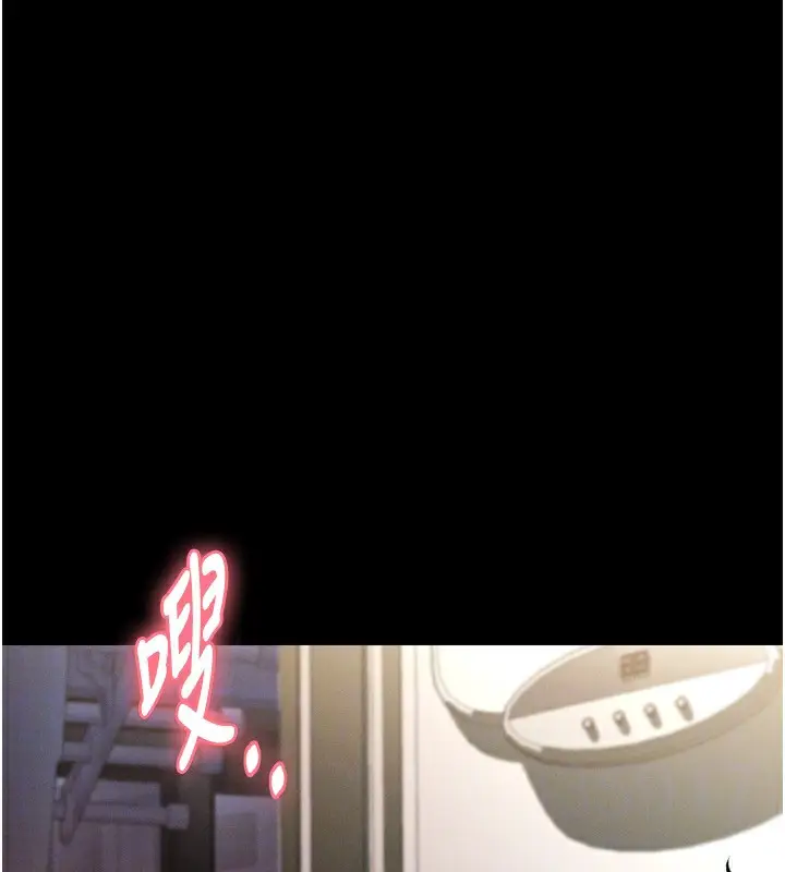 漫画《堕落物语2》第3话第163张图