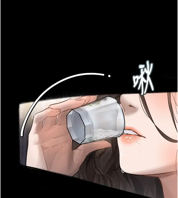 漫画《堕落物语2》第3话第181张图