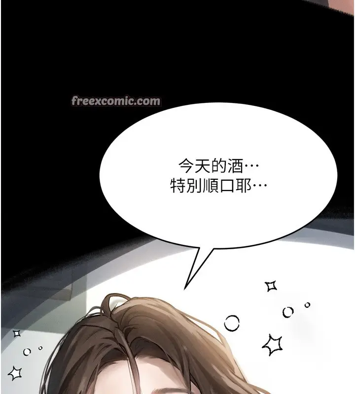 漫画《堕落物语2》第3话第182张图