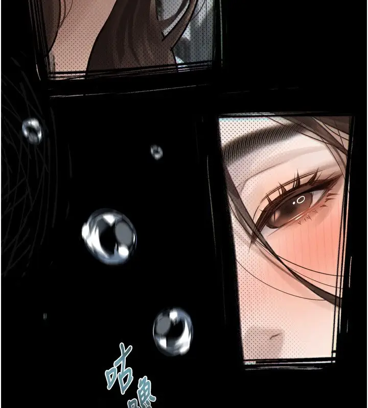 漫画《堕落物语2》第3话第188张图