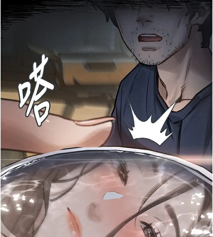 漫画《堕落物语2》第3话第191张图