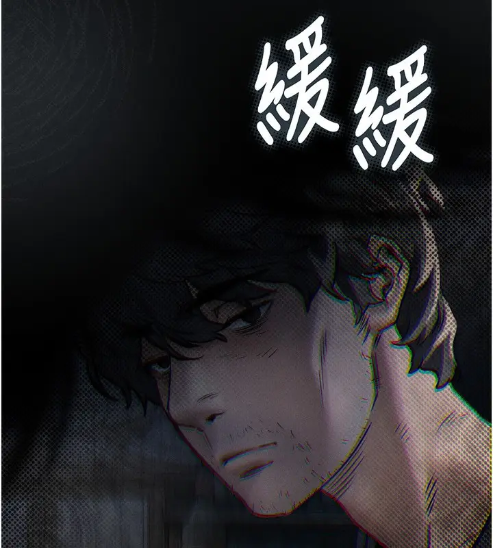 漫画《堕落物语2》第3话第199张图