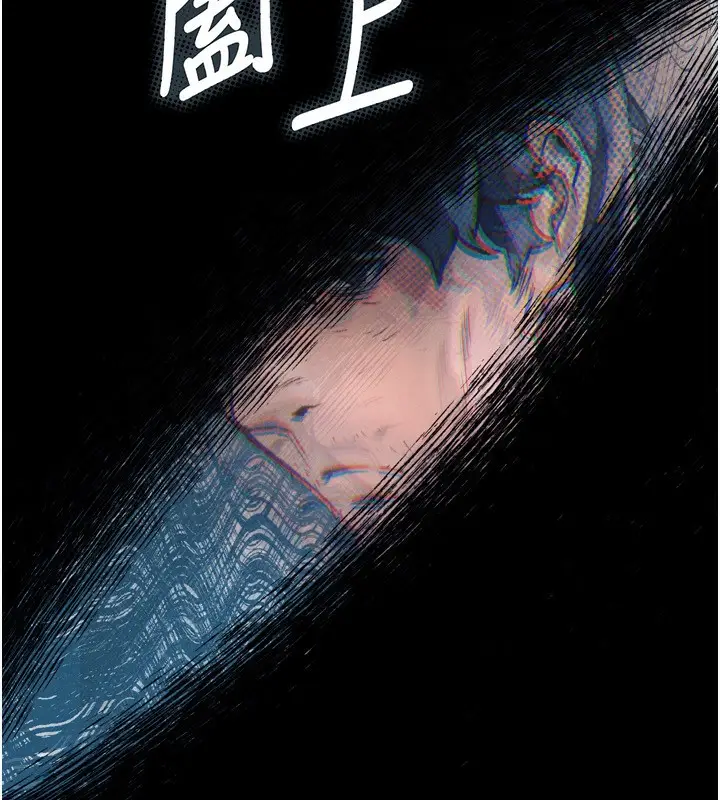 漫画《堕落物语2》第3话第203张图