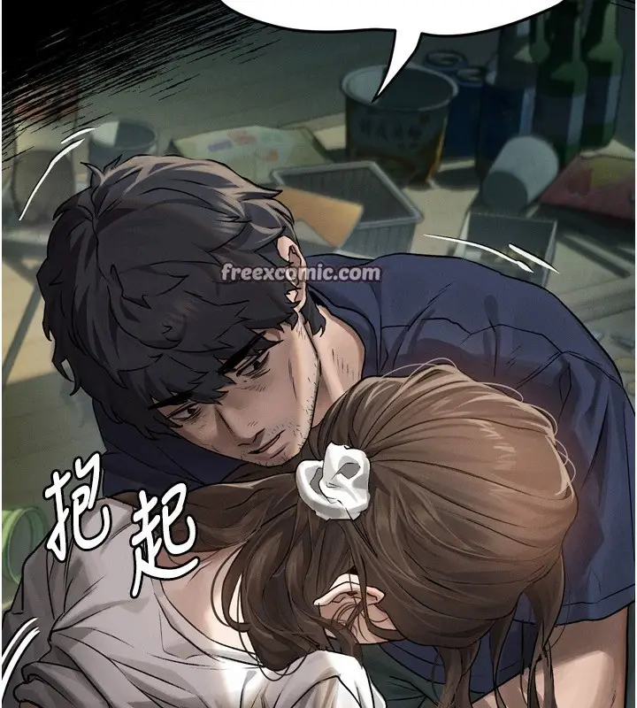 漫画《堕落物语2》第3话第224张图