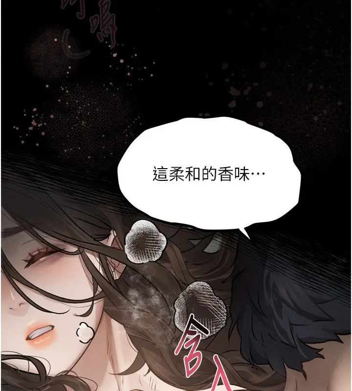 漫画《堕落物语2》第3话第233张图