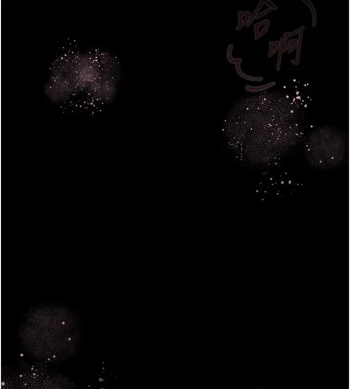 漫画《堕落物语2》第3话第236张图