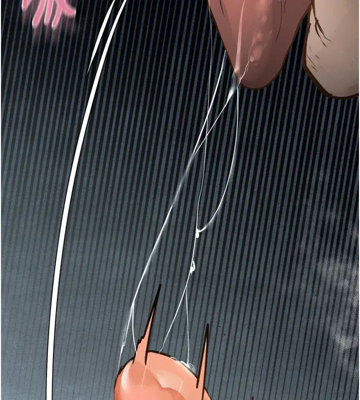 漫画《堕落物语2》第3话第242张图