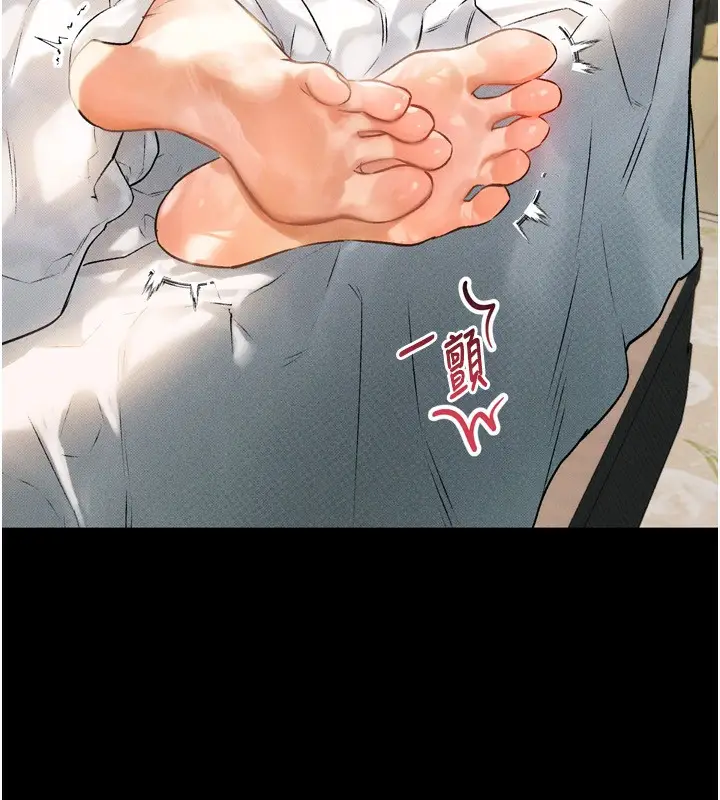 漫画《堕落物语2》第3话第25张图