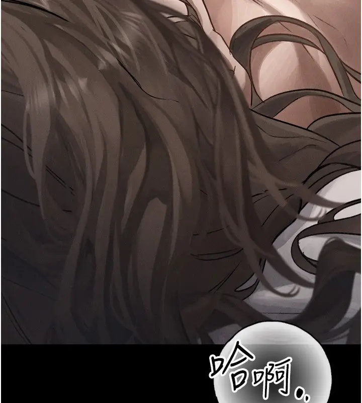 漫画《堕落物语2》第3话第250张图