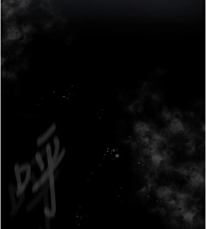 漫画《堕落物语2》第3话第256张图